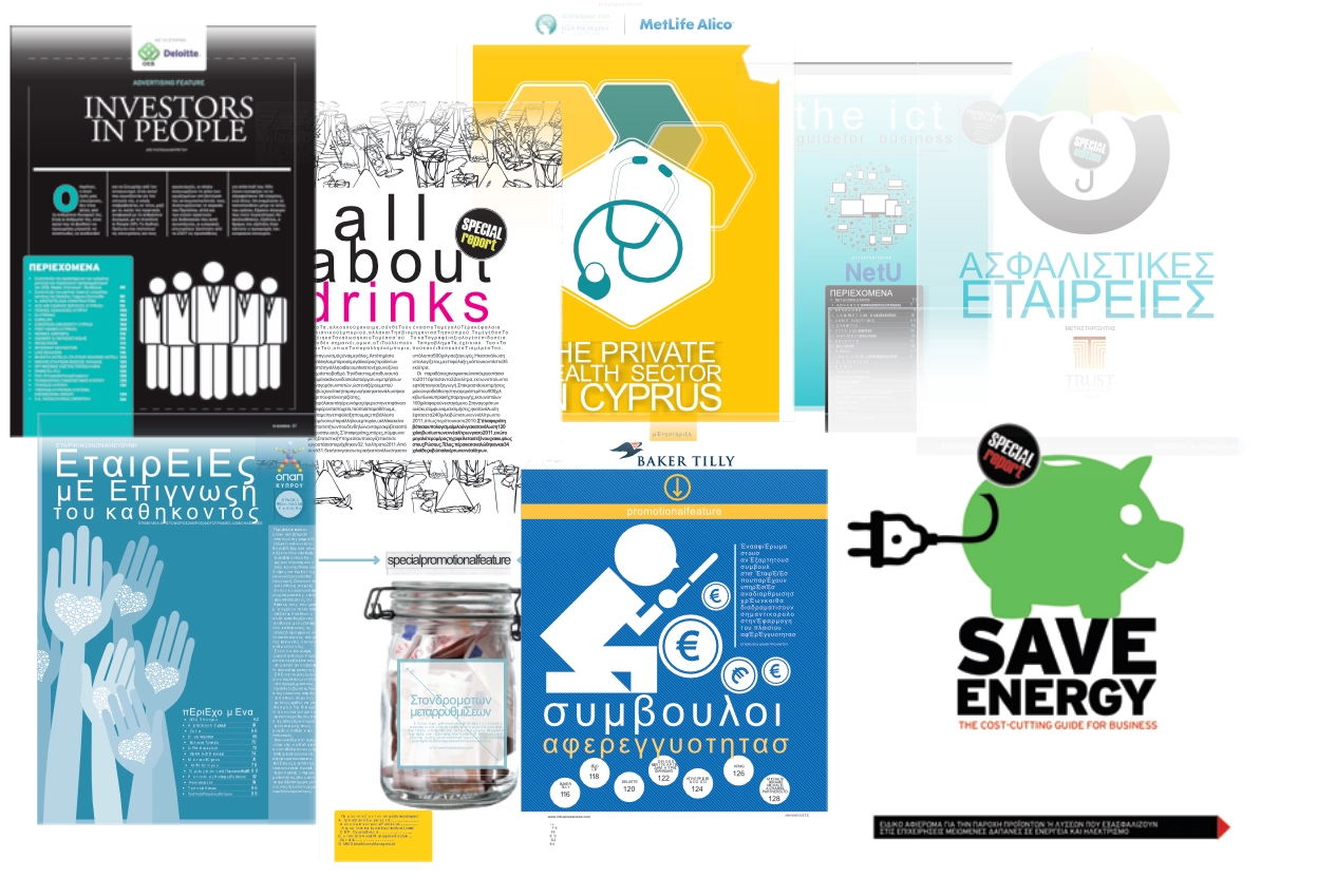 epixirmatikoafieroma